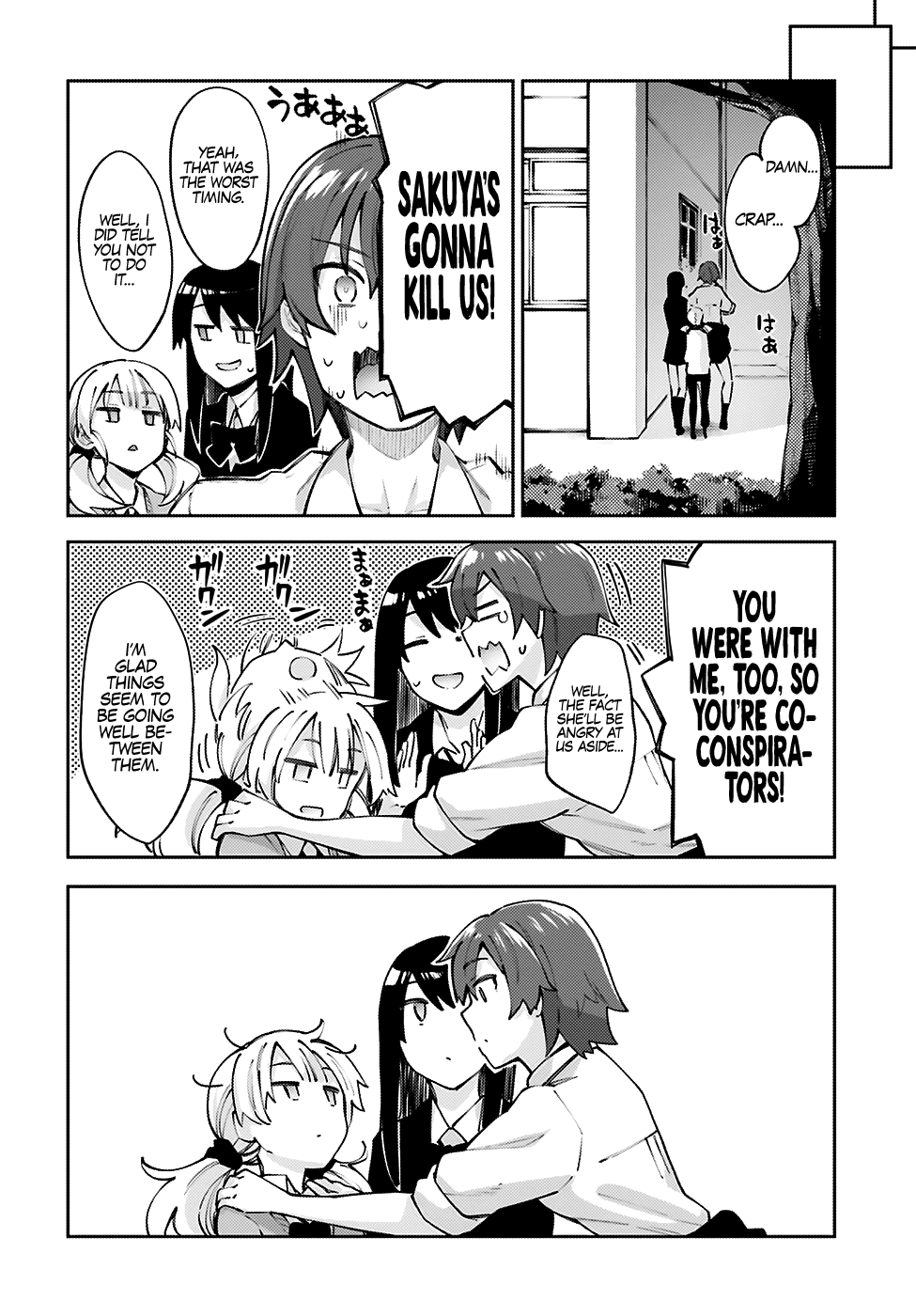 Sakurai-san Wants To Be Noticed Chapter 13 page 32 - Chapter 13: I...