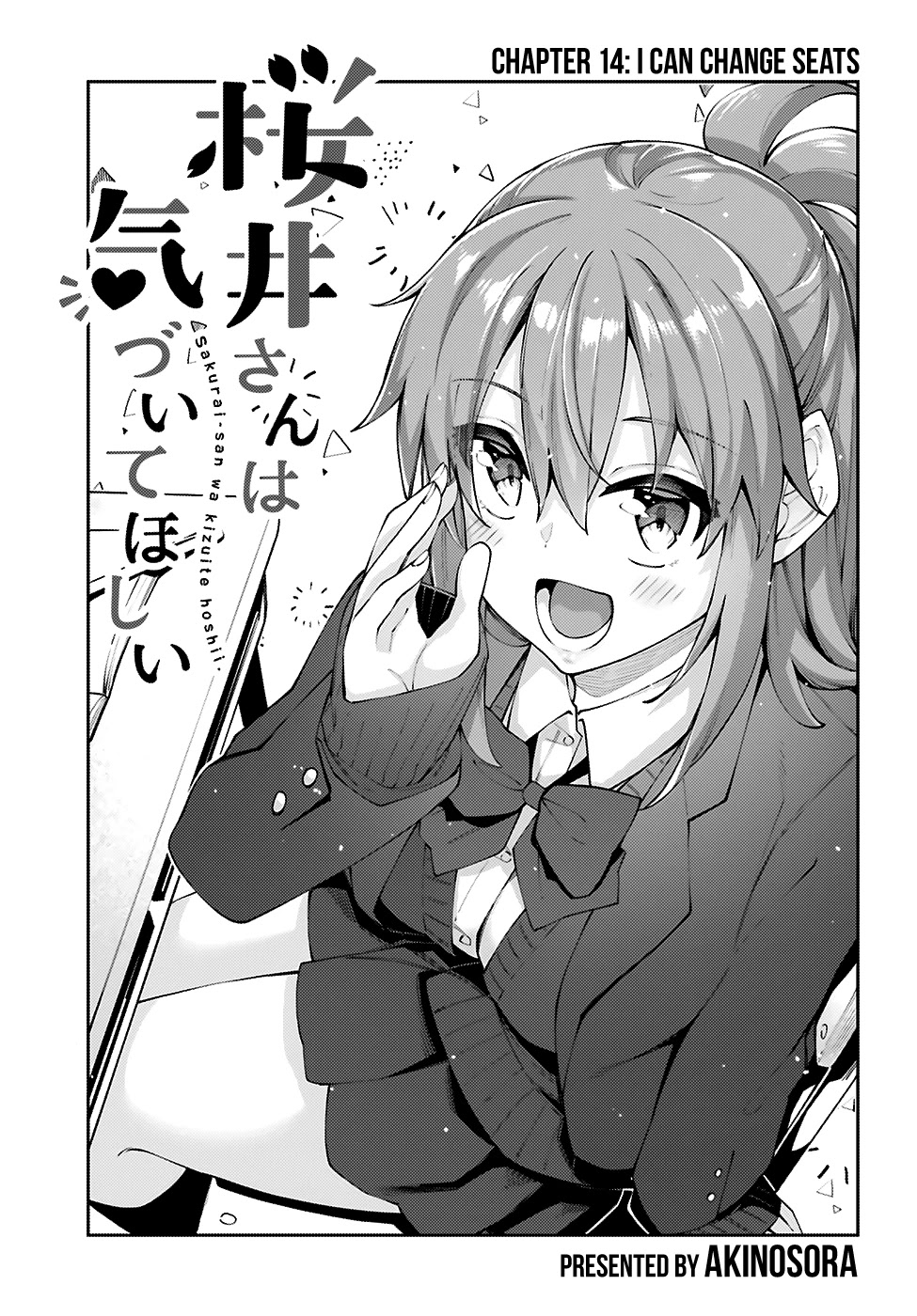 Sakurai-san Wants To Be Noticed Chapter 14 page 4 - Chapter 14: I Can Change Seats