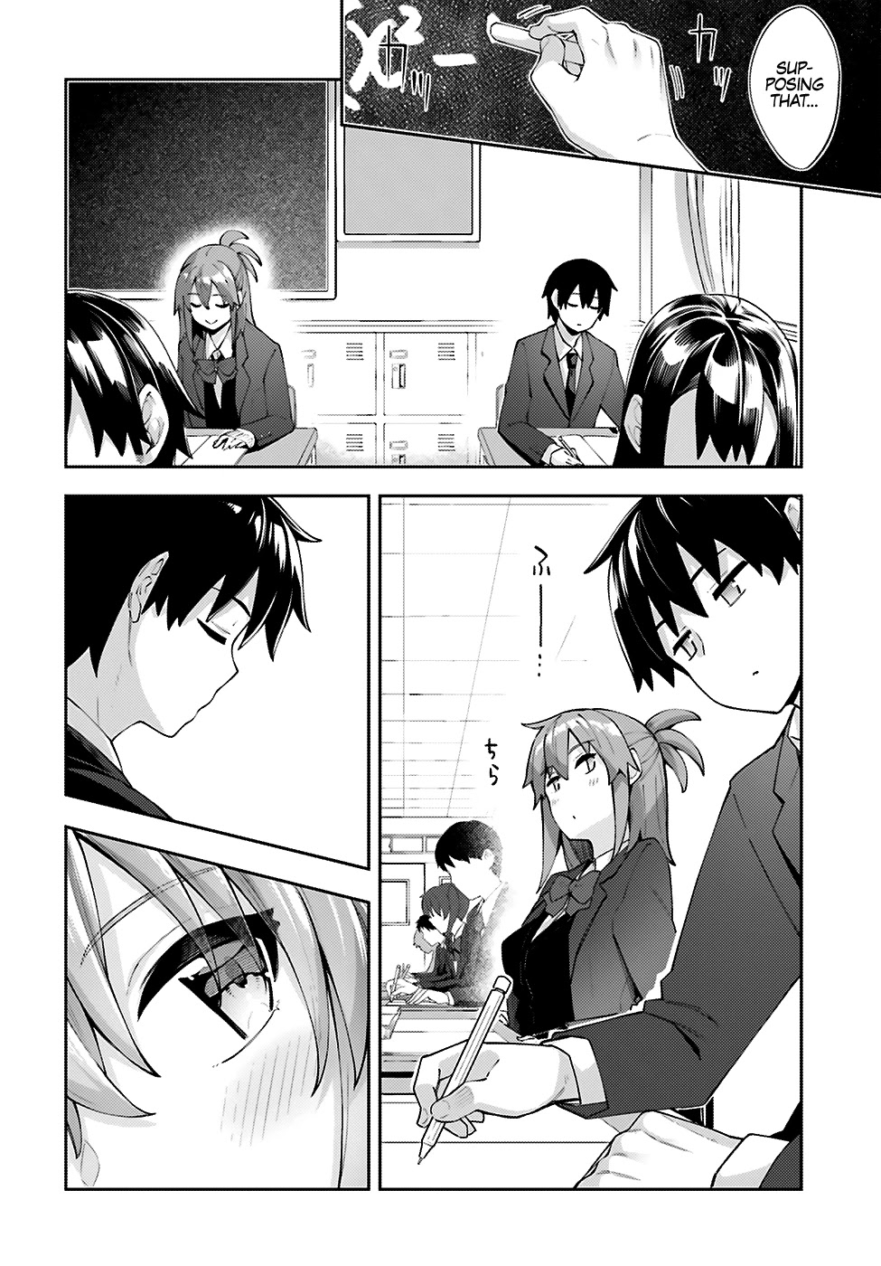 Sakurai-san Wants To Be Noticed Chapter 14 page 5 - Chapter 14: I Can Change Seats