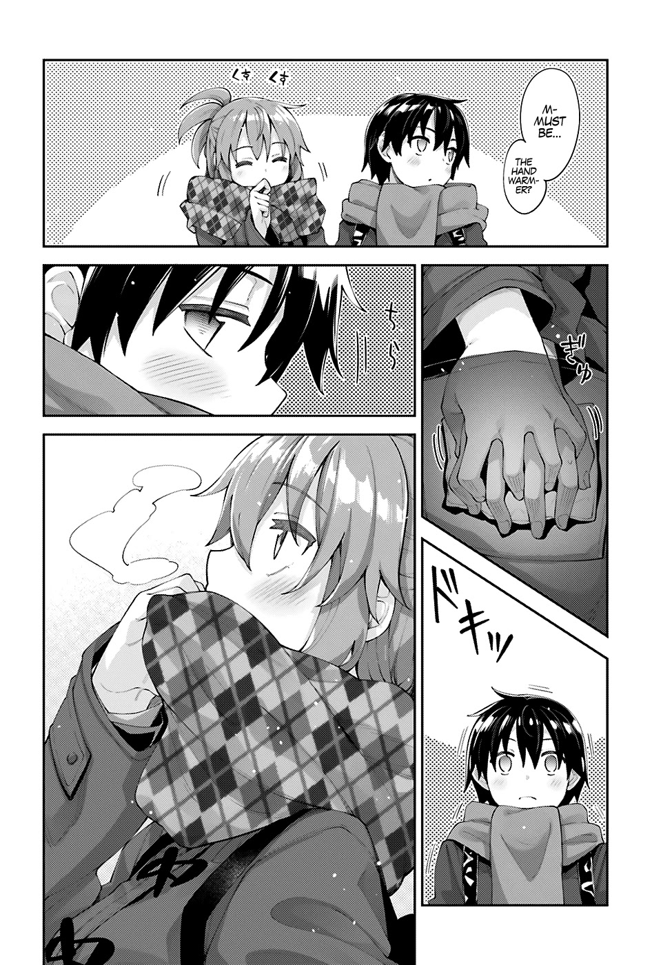 Sakurai-san Wants To Be Noticed Chapter 15 page 15 - Chapter 15: I’m Not Cold