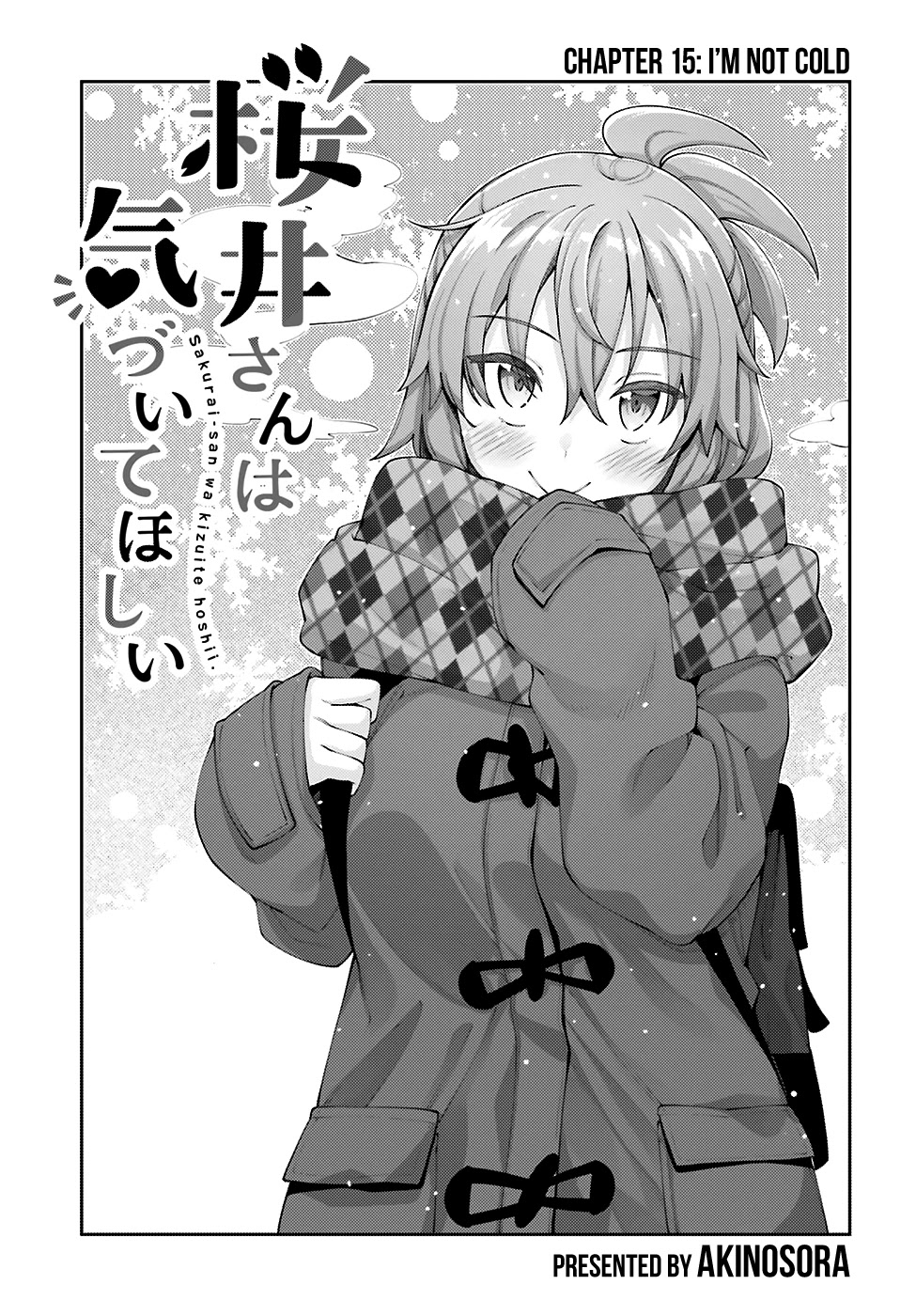 Sakurai-san Wants To Be Noticed Chapter 15 page 2 - Chapter 15: I’m Not Cold