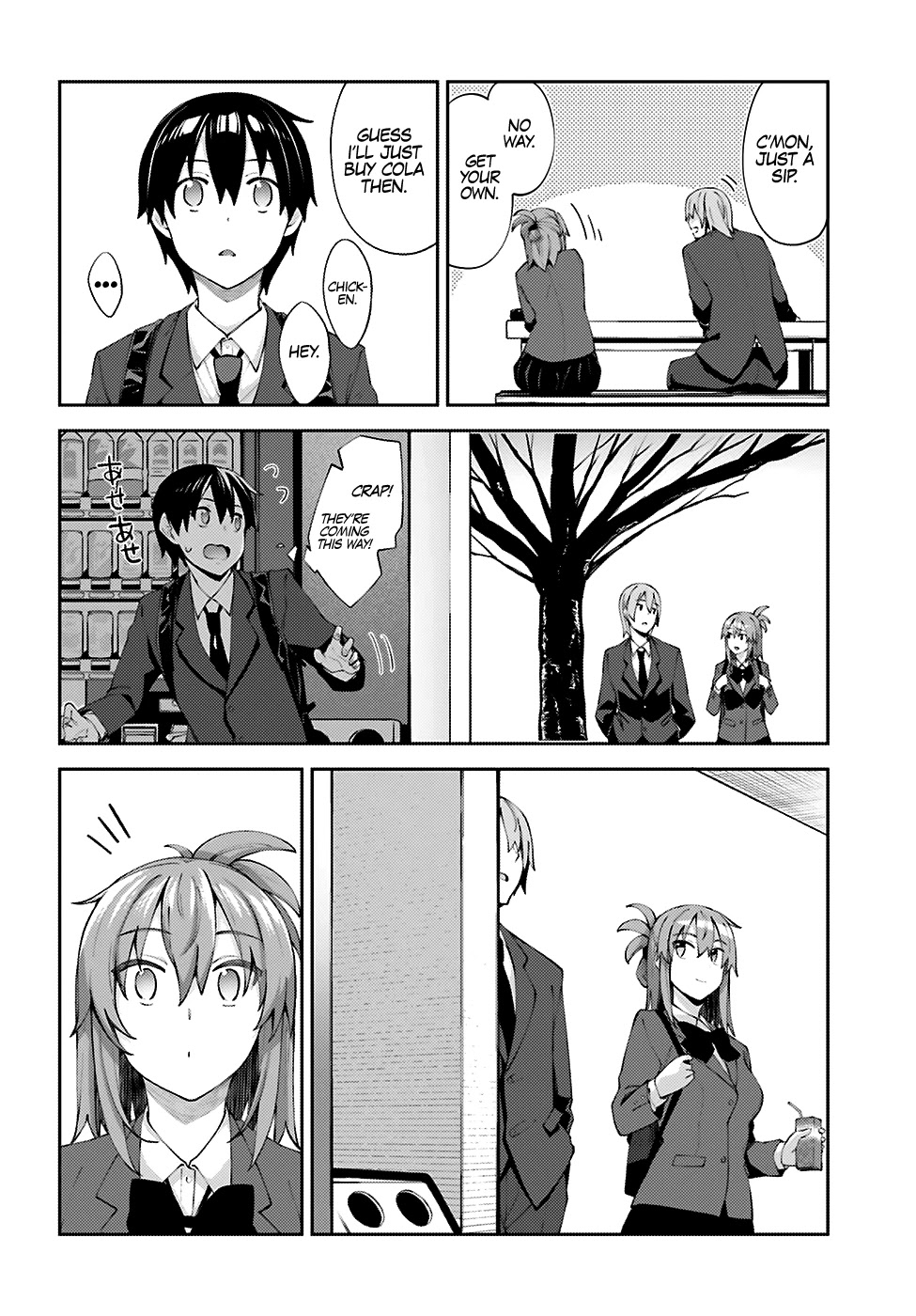 Sakurai-san Wants To Be Noticed Chapter 16 page 11 - Chapter 16: I Can Observe