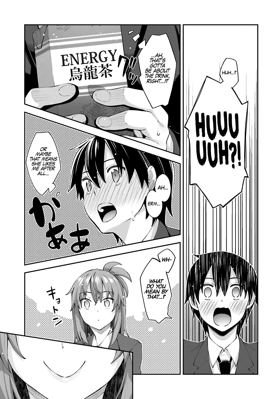 Sakurai-san Wants To Be Noticed Chapter 16 page 20 - Chapter 16: I Can Observe