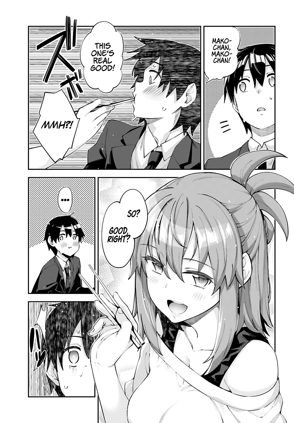 Sakurai-san Wants To Be Noticed Chapter 18 page 4 - Chapter 18: We're Alike