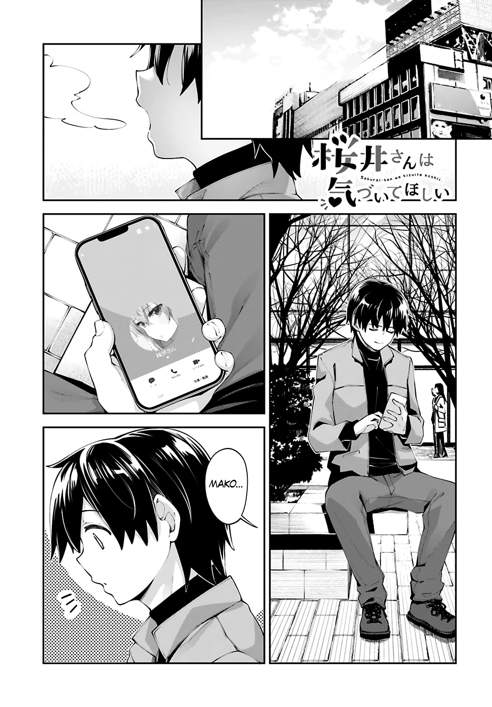 Sakurai-san Wants To Be Noticed Chapter 19 page 2 - Chapter 19: I Don’t Want Us to Be Apart