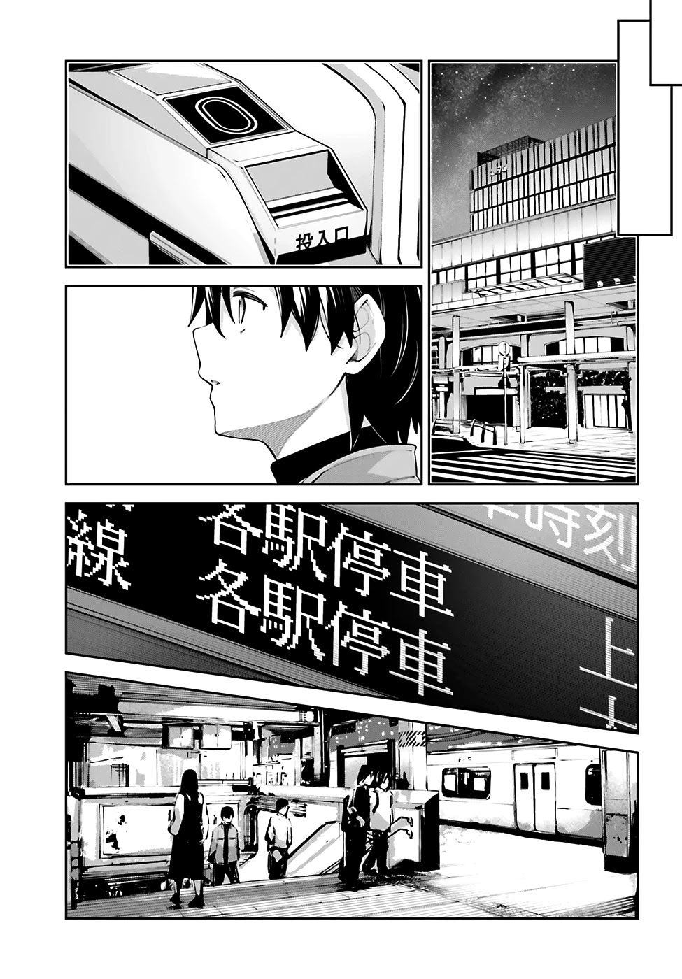 Sakurai-san Wants To Be Noticed Chapter 19 page 20 - Chapter 19: I Don’t Want Us to Be Apart