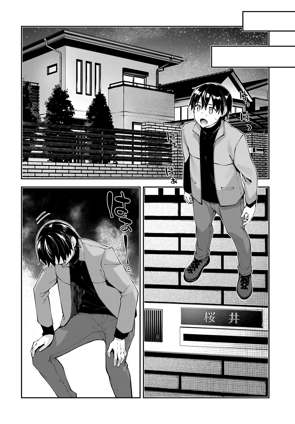 Sakurai-san Wants To Be Noticed Chapter 19 page 30 - Chapter 19: I Don’t Want Us to Be Apart