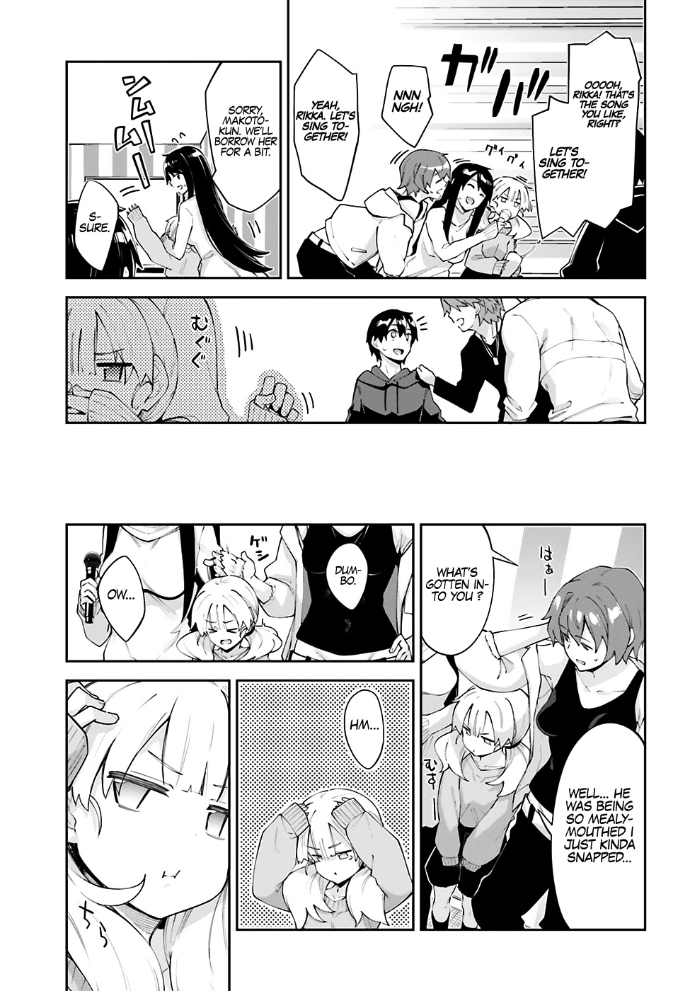Sakurai-san Wants To Be Noticed Chapter 20 page 8 - Chapter 20: I Want to Celebrate