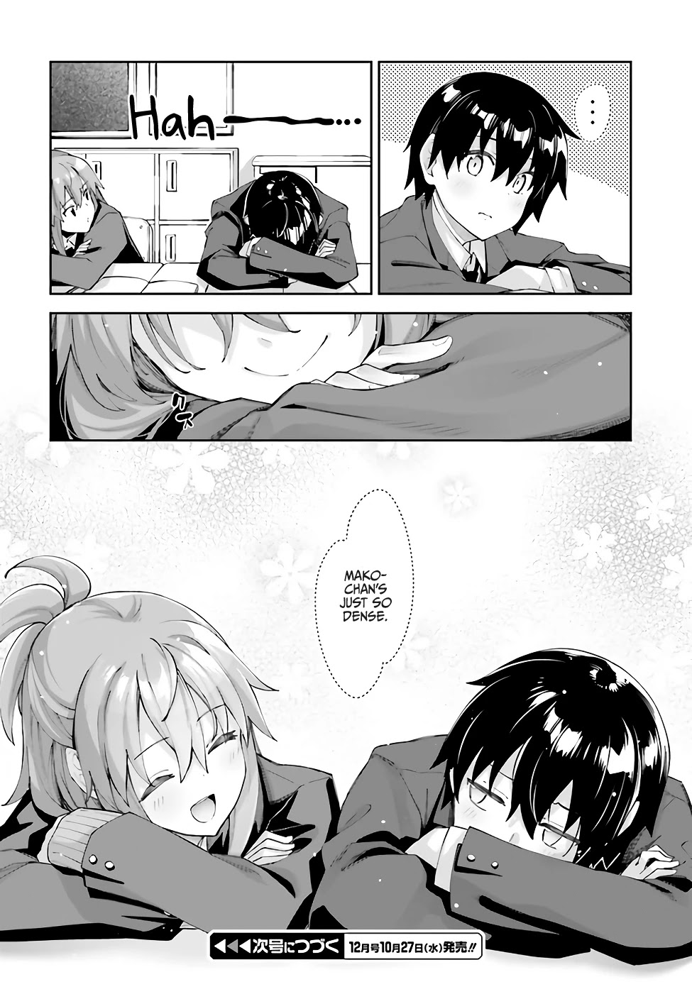 Sakurai-san Wants To Be Noticed Chapter 21 page 15 - Chapter 21: I can't wake her up