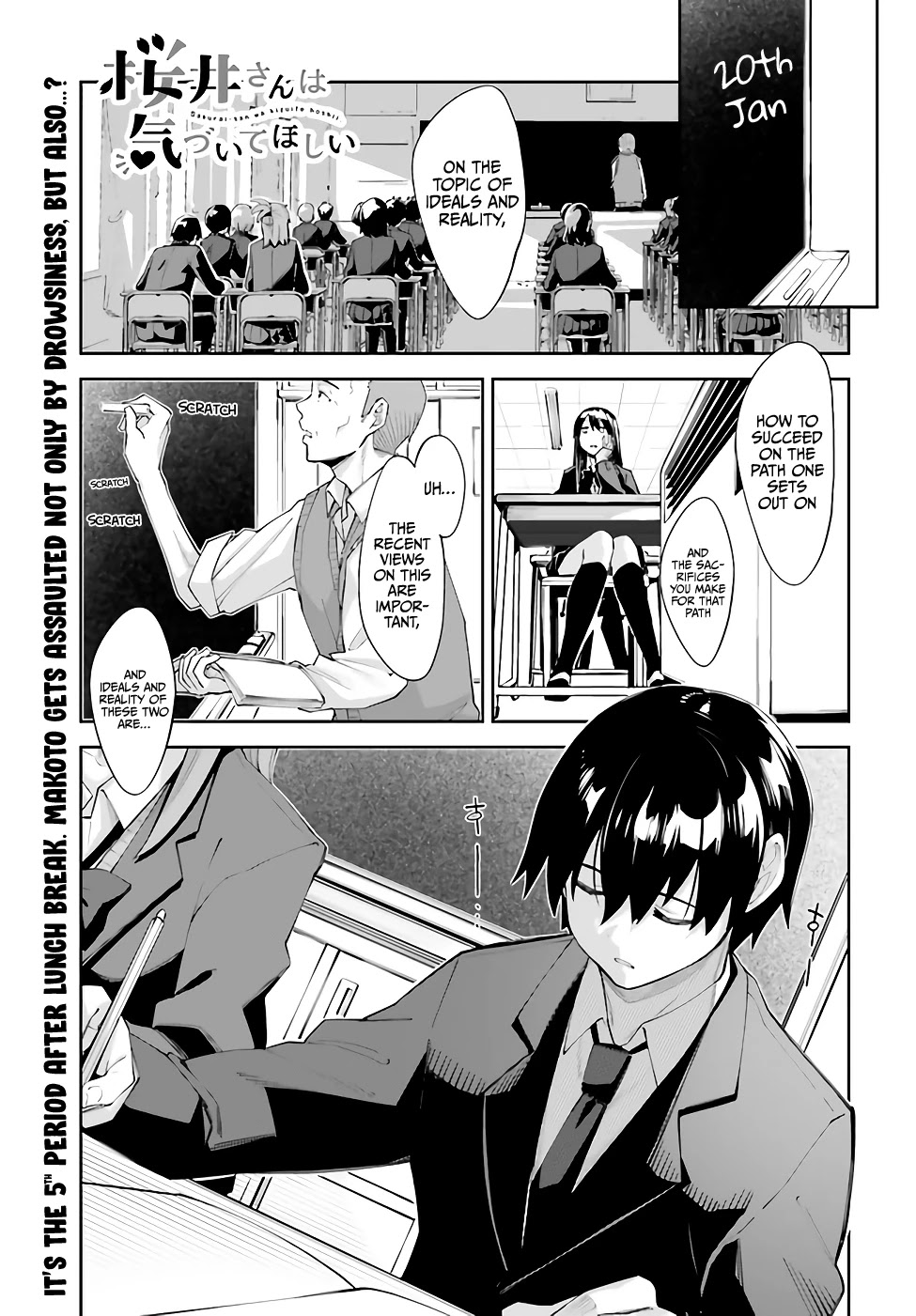 Sakurai-san Wants To Be Noticed Chapter 21 page 2 - Chapter 21: I can't wake her up