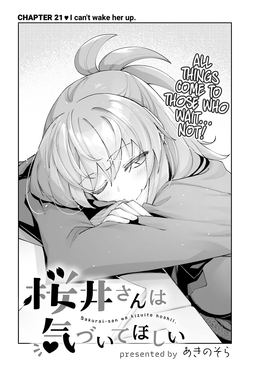 Sakurai-san Wants To Be Noticed Chapter 21 page 5 - Chapter 21: I can't wake her up