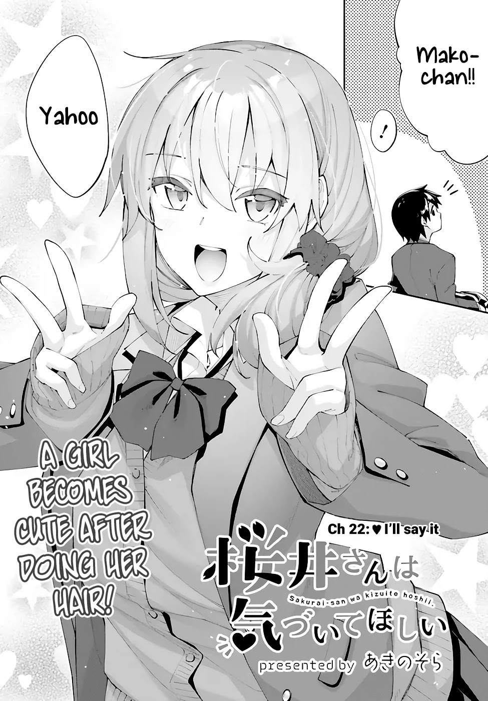 Sakurai-san Wants To Be Noticed Chapter 22 page 5 - Chapter 22: I’ll say it