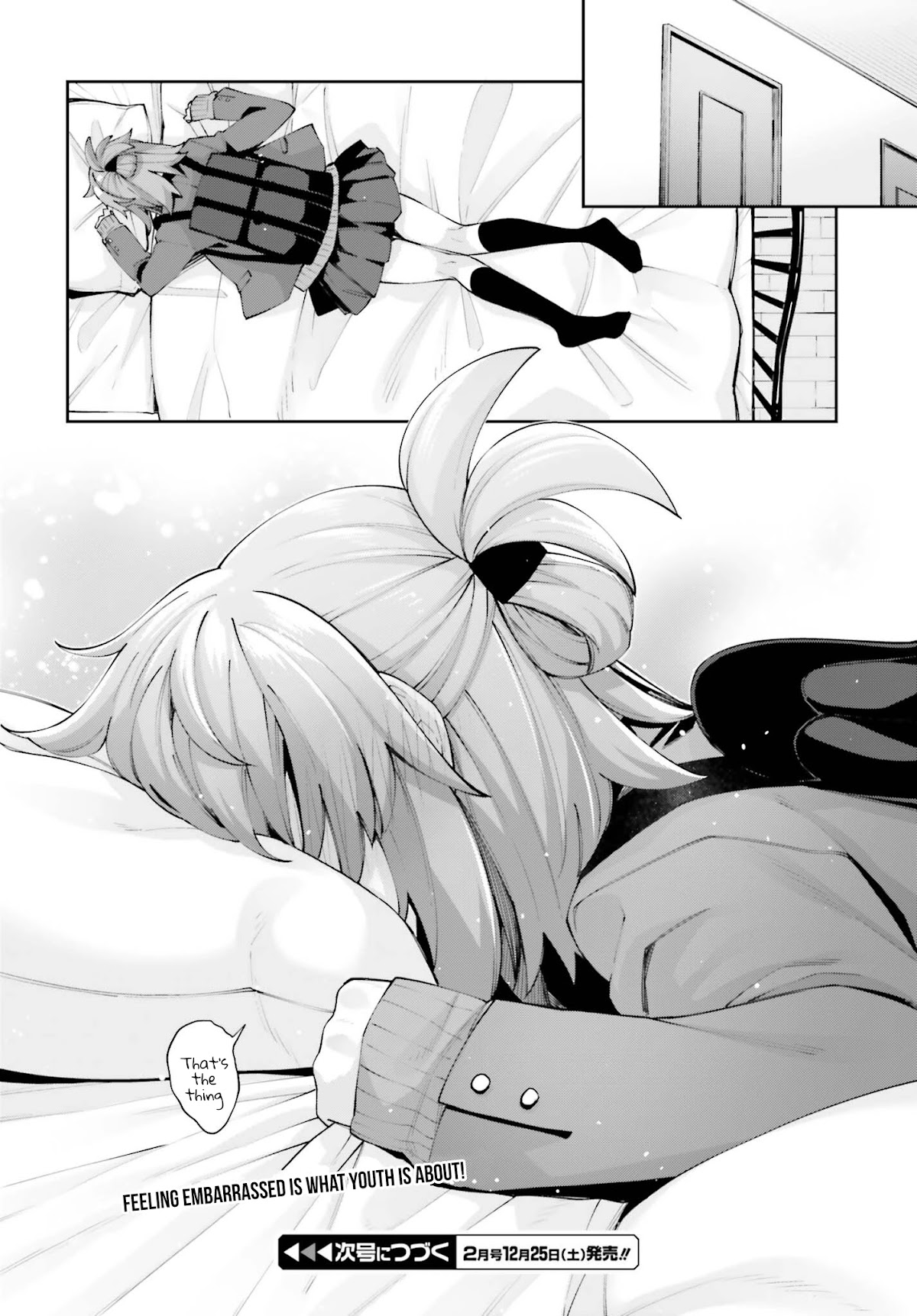 Sakurai-san Wants To Be Noticed Chapter 23 page 19 - Chapter 23: I Said It