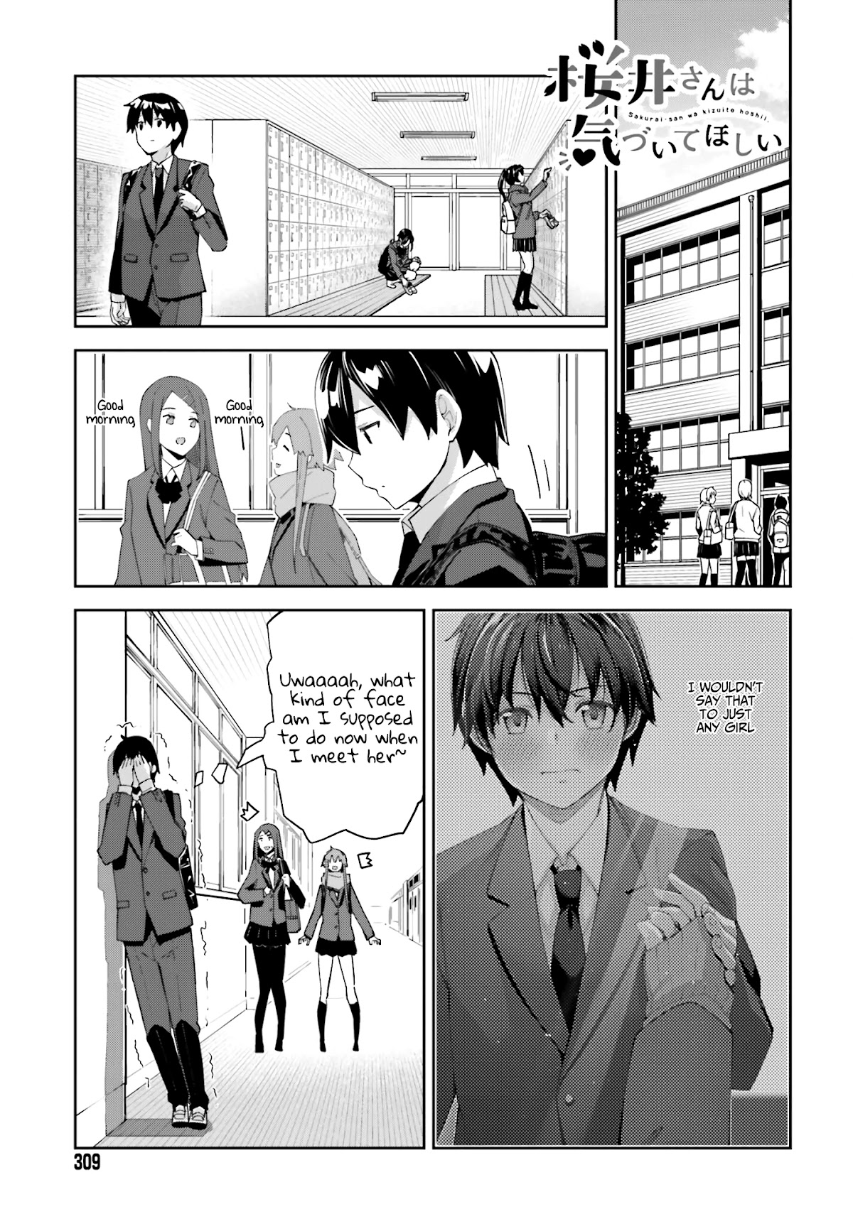 Sakurai-san Wants To Be Noticed Chapter 23 page 2 - Chapter 23: I Said It
