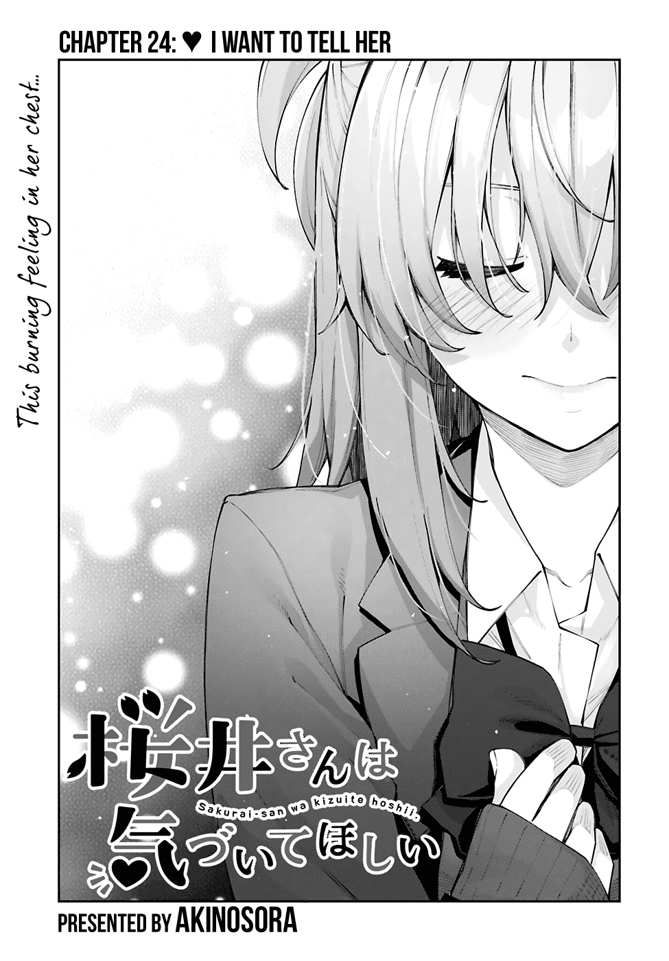Sakurai-san Wants To Be Noticed Chapter 24 page 4 - Chapter 24: I Want To Tell Her