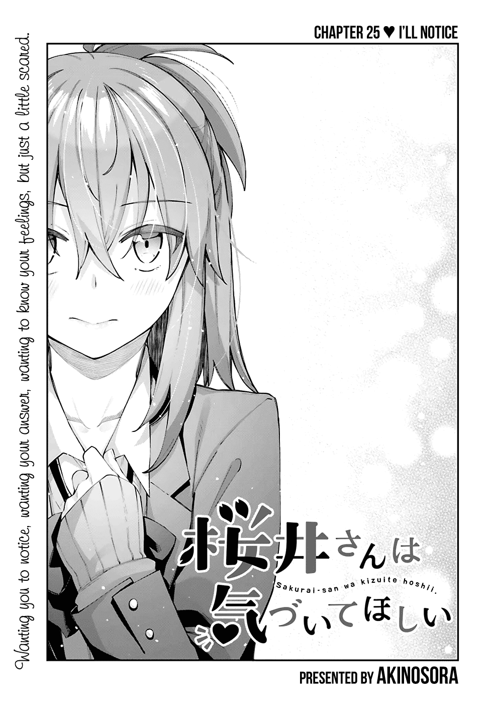 Sakurai-san Wants To Be Noticed Chapter 25 page 6 - Chapter 25: I'll Notice