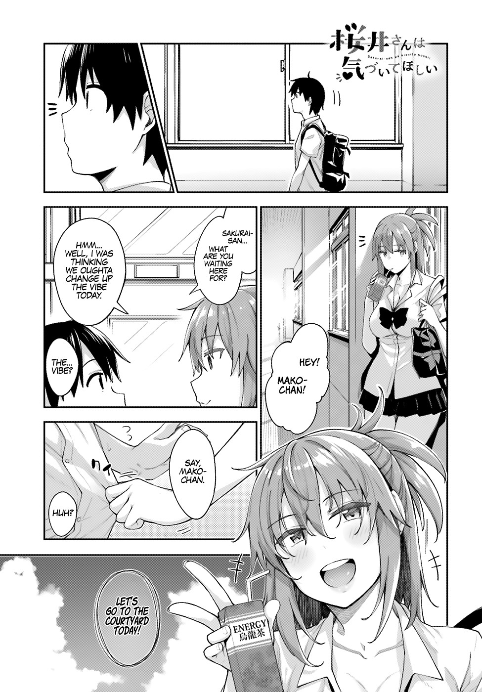 Sakurai-san Wants To Be Noticed Chapter 3 page 1 - Chapter 3: I Can't Refuse