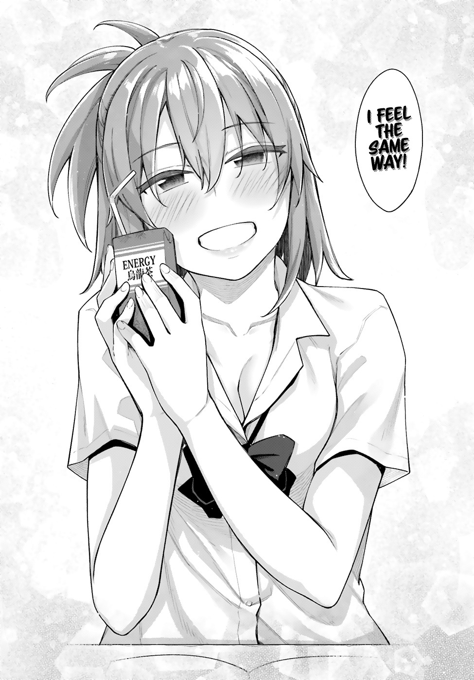 Sakurai-san Wants To Be Noticed Chapter 3 page 15 - Chapter 3: I Can't Refuse