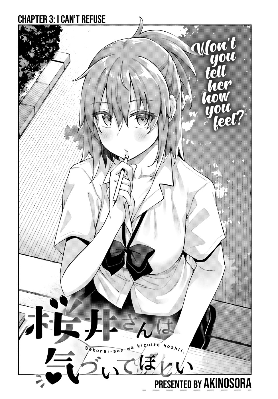 Sakurai-san Wants To Be Noticed Chapter 3 page 3 - Chapter 3: I Can't Refuse