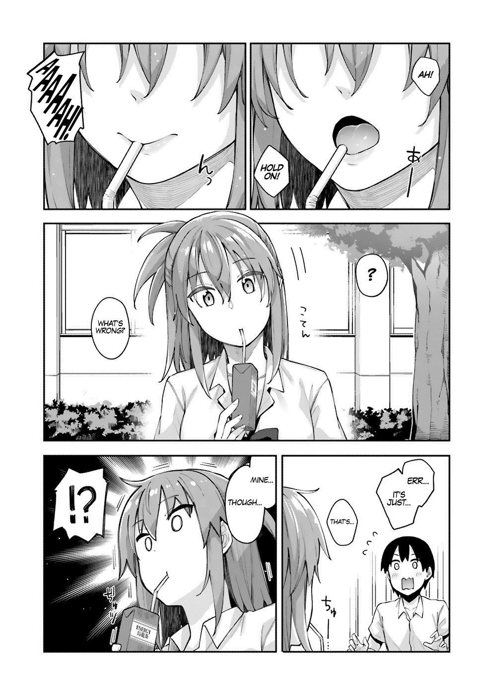 Sakurai-san Wants To Be Noticed Chapter 3 page 8 - Chapter 3: I Can't Refuse