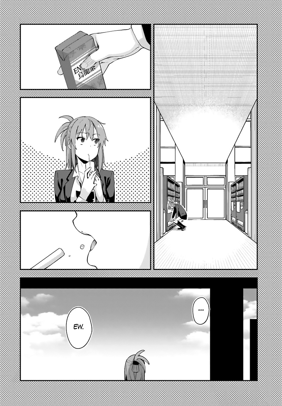 Sakurai-san Wants To Be Noticed Chapter 4 page 17 - Chapter 4: I Don't Know
