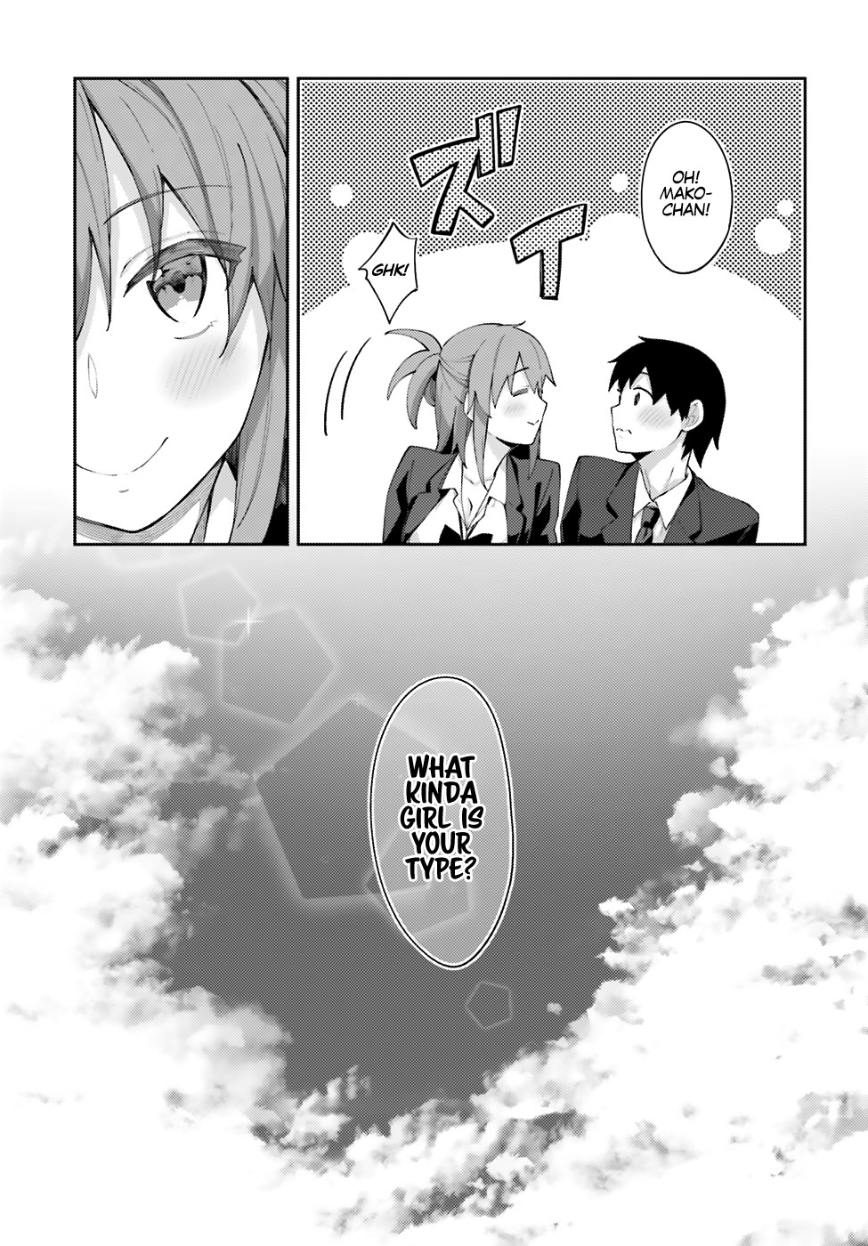 Sakurai-san Wants To Be Noticed Chapter 4 page 26 - Chapter 4: I Don't Know