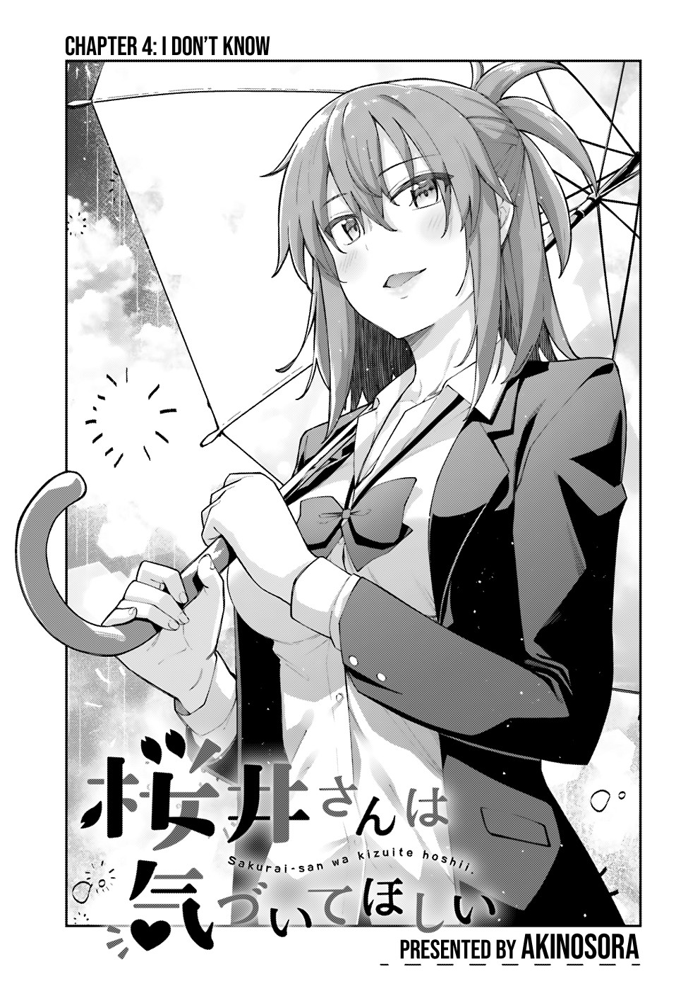Sakurai-san Wants To Be Noticed Chapter 4 page 4 - Chapter 4: I Don't Know