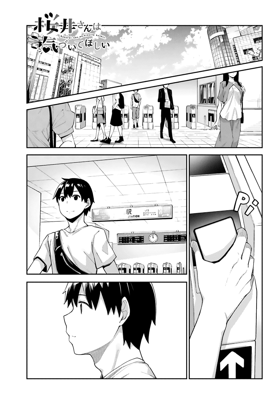 Sakurai-san Wants To Be Noticed Chapter 5 page 2 - Chapter 5: I Can't Decide
