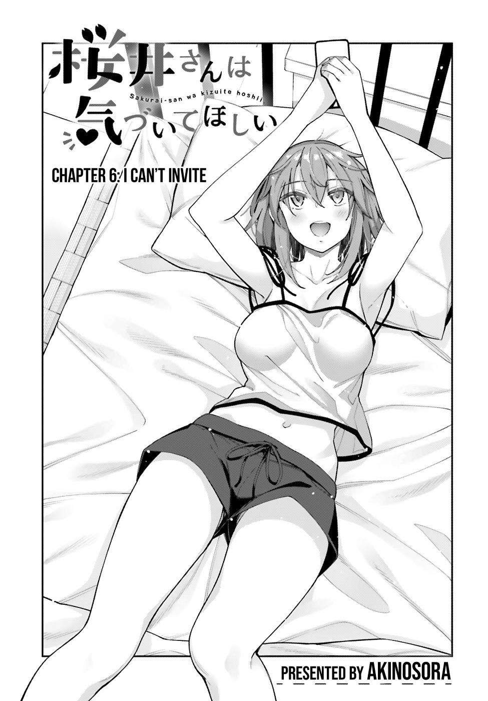 Sakurai-san Wants To Be Noticed Chapter 6 page 5 - Chapter 6: I Can’t Invite