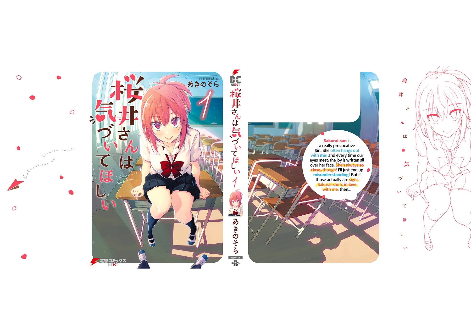 Sakurai-san Wants To Be Noticed Chapter 7.1 page 11 - Chapter 7.1: Volume Extras