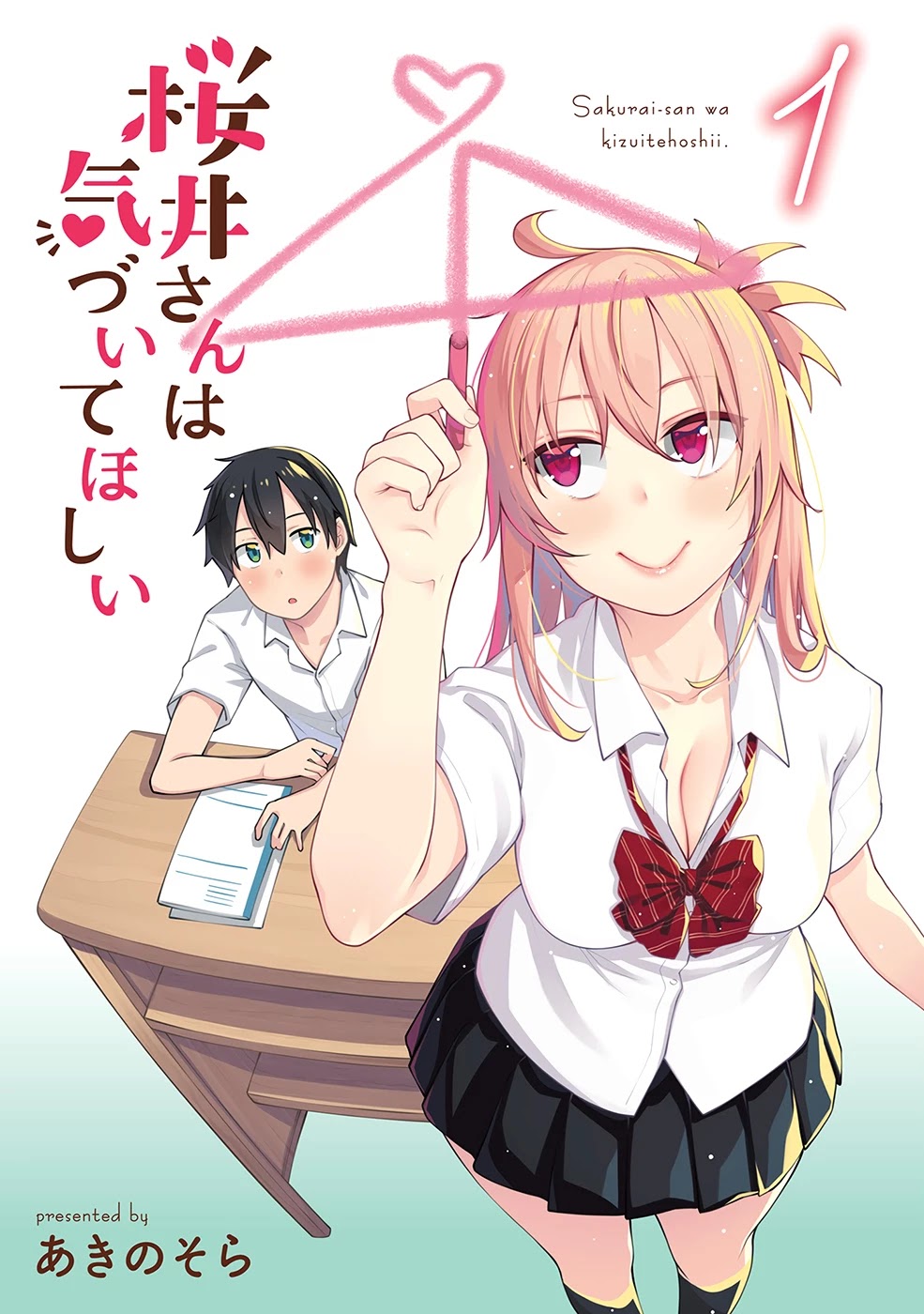 Sakurai-san Wants To Be Noticed Chapter 7.1 page 4 - Chapter 7.1: Volume Extras