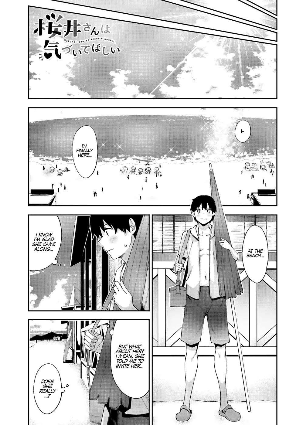 Sakurai-san Wants To Be Noticed Chapter 7 page 2 - Chapter 7: I Can’t Face It