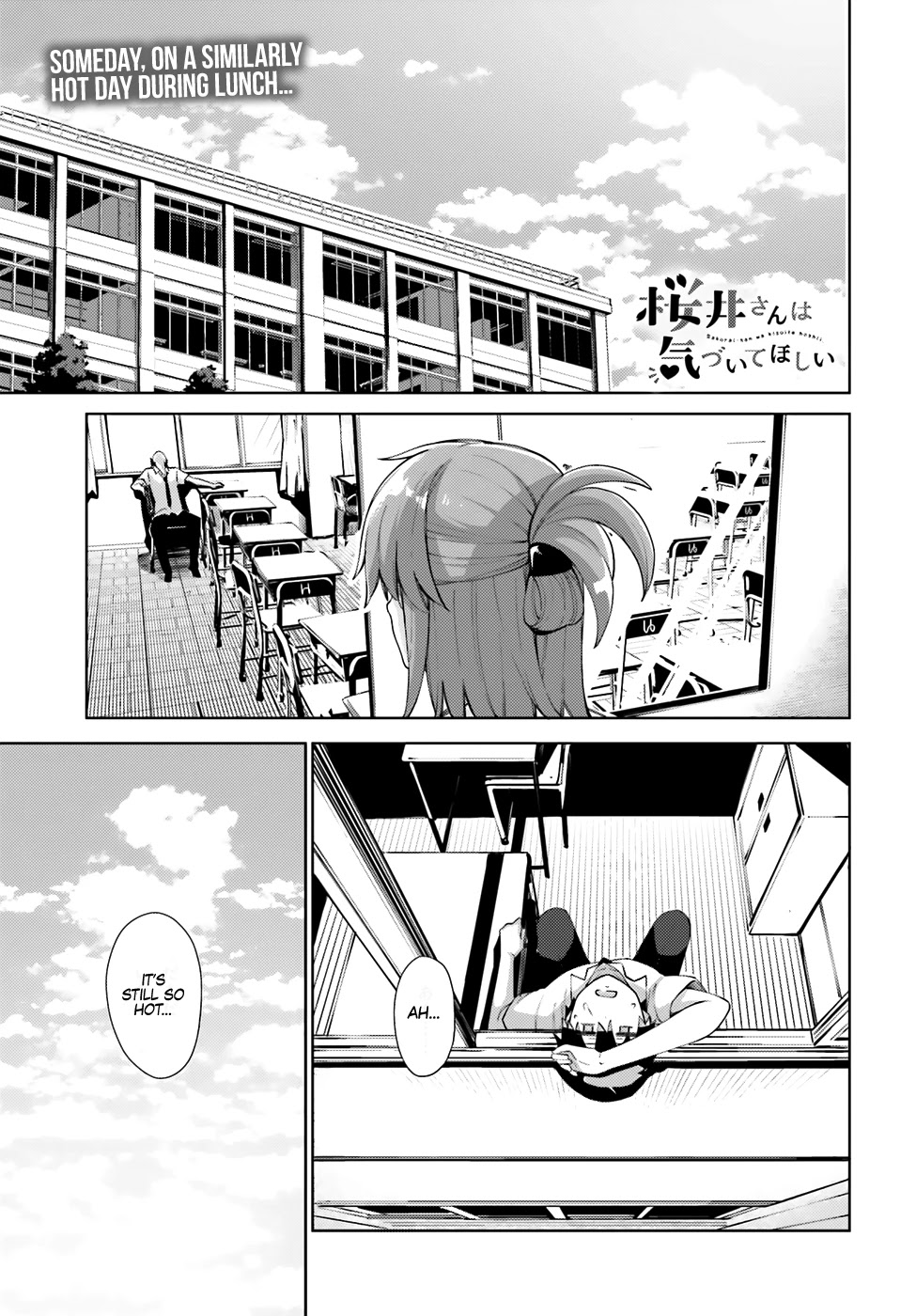 Sakurai-san Wants To Be Noticed Chapter 9 page 3 - Chapter 9: I Want to Notice