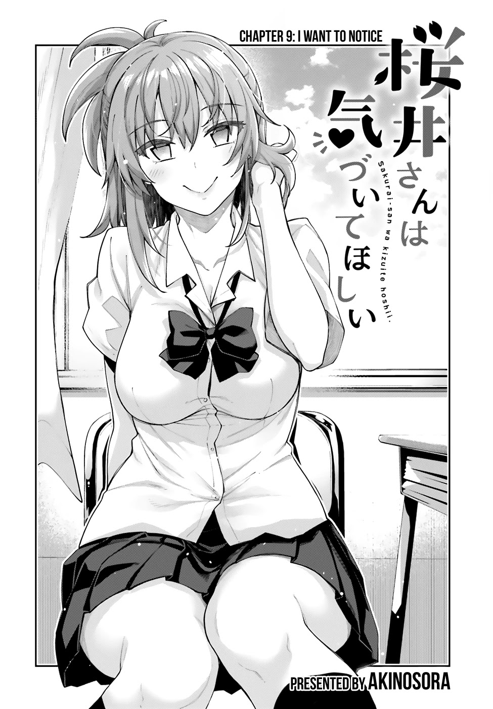 Sakurai-san Wants To Be Noticed Chapter 9 page 4 - Chapter 9: I Want to Notice