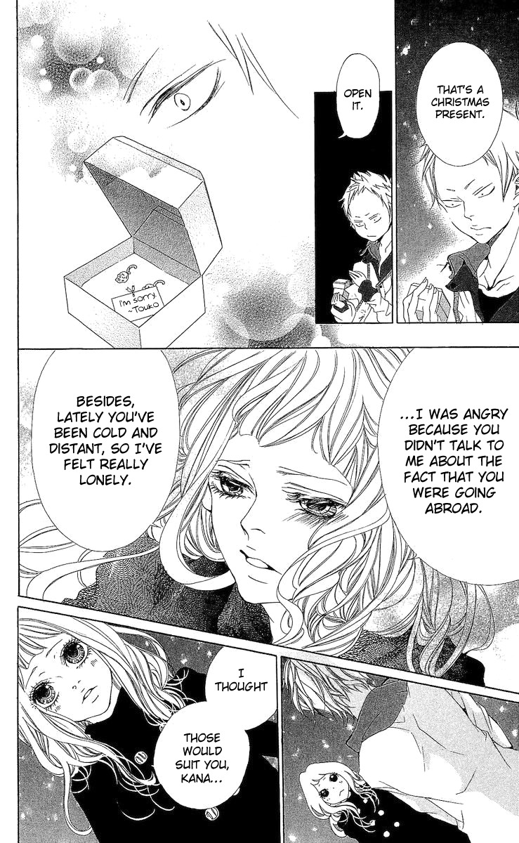 Sakurairo no Tsumeato Chapter 1 page 30 - Chapter 1: I can't hold this hand.