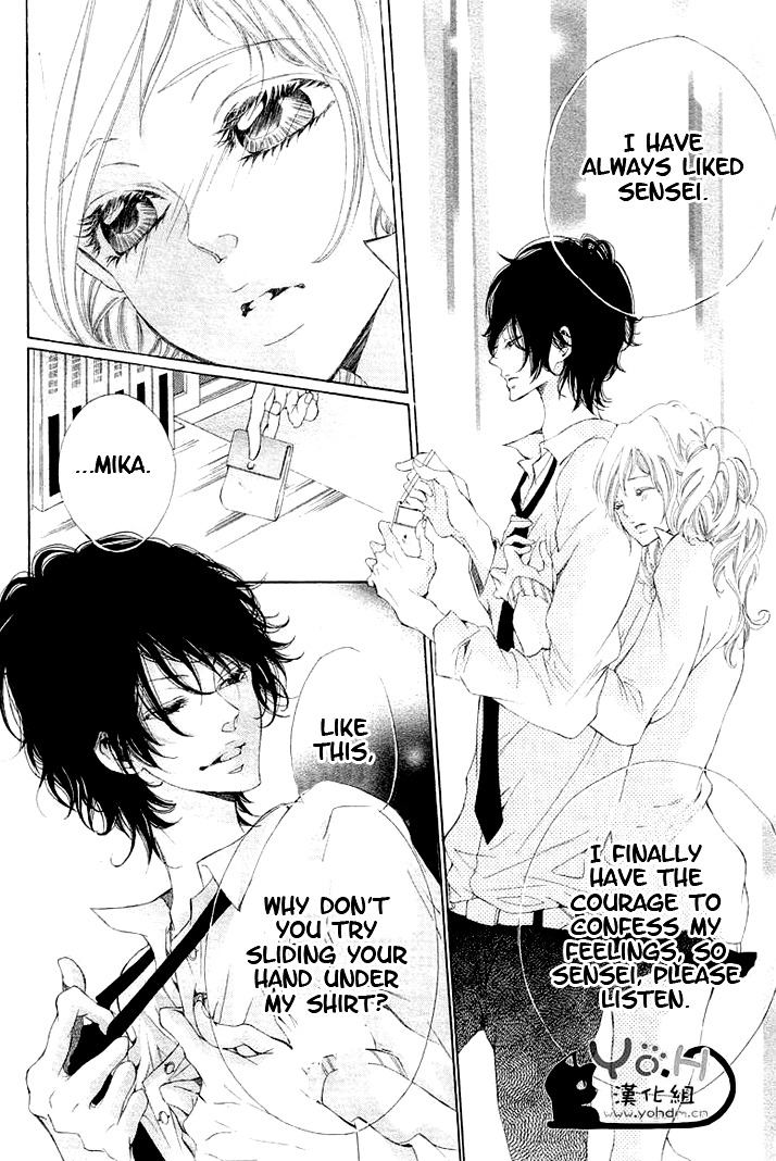 Sakurairo no Tsumeato Chapter 2 page 11 - Chapter 2: Sakurairo no Tsumeato