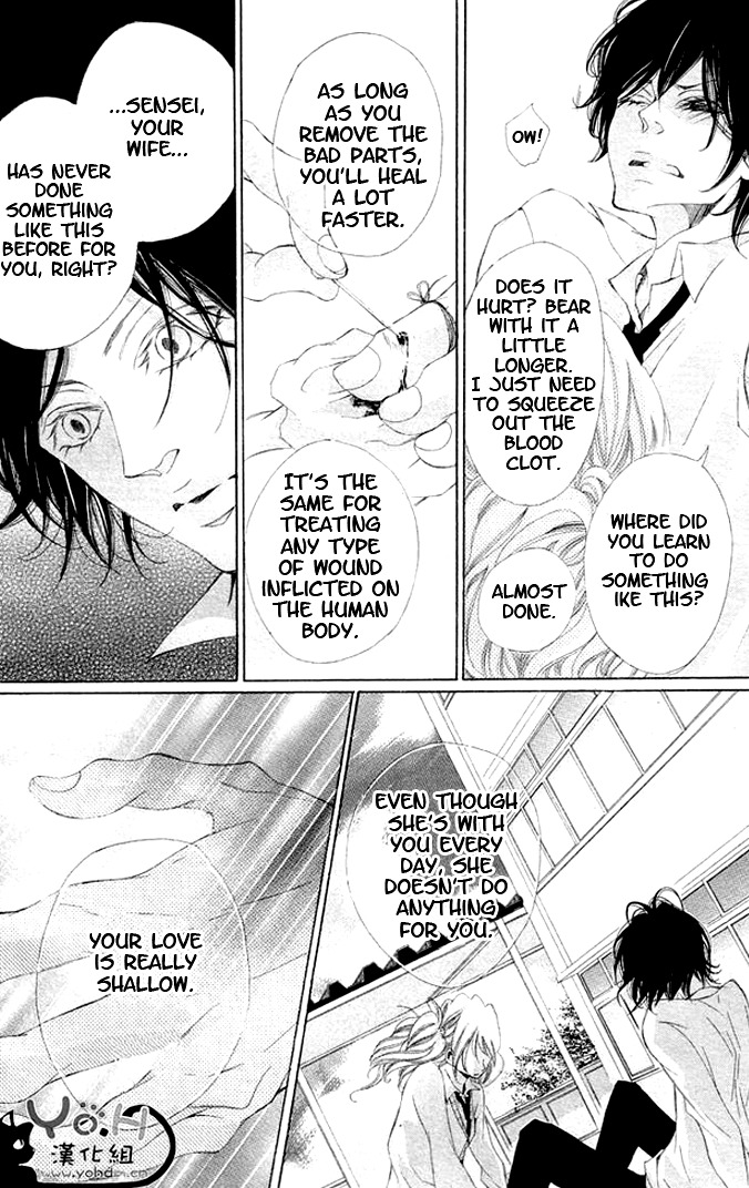 Sakurairo no Tsumeato Chapter 2 page 19 - Chapter 2: Sakurairo no Tsumeato