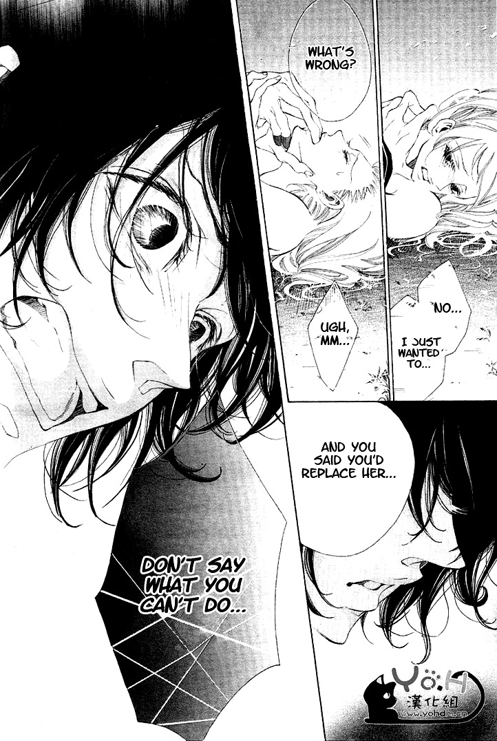 Sakurairo no Tsumeato Chapter 2 page 32 - Chapter 2: Sakurairo no Tsumeato