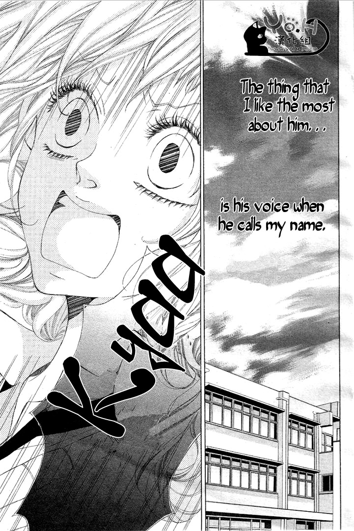 Sakurairo no Tsumeato Chapter 2 page 6 - Chapter 2: Sakurairo no Tsumeato