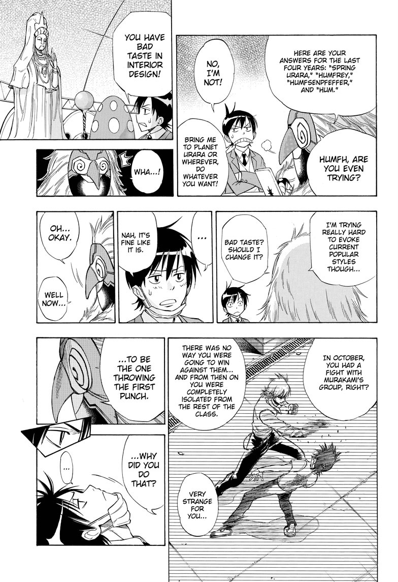 Sakuran (IWASHIRO Toshiaki) Chapter 0 page 11 - Chapter 0 : [Oneshot]