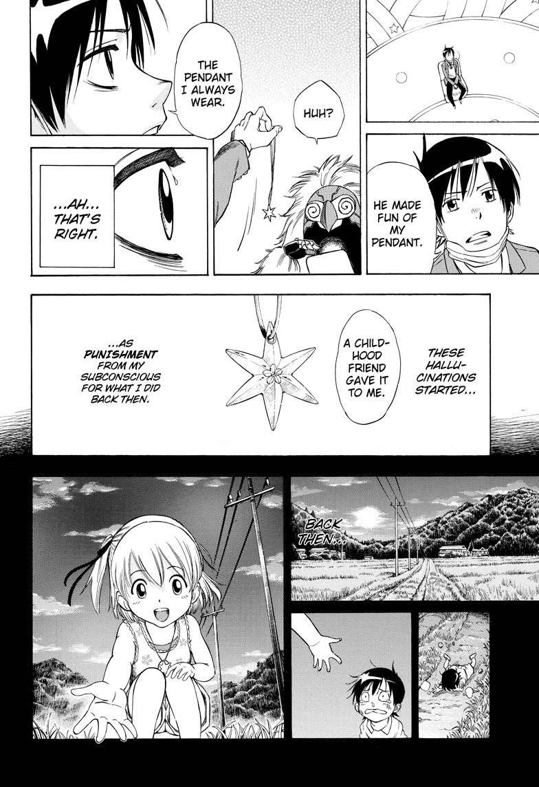 Sakuran (IWASHIRO Toshiaki) Chapter 0 page 12 - Chapter 0 : [Oneshot]