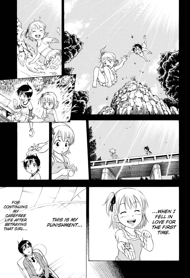 Sakuran (IWASHIRO Toshiaki) Chapter 0 page 13 - Chapter 0 : [Oneshot]