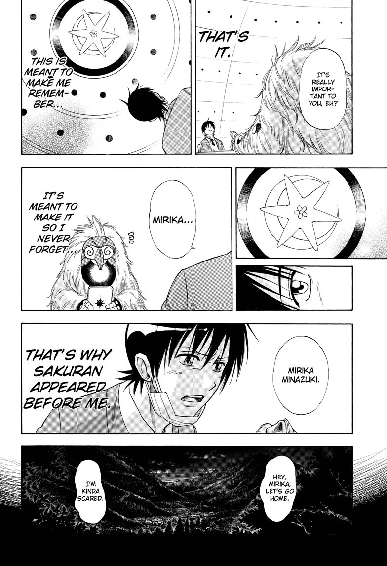 Sakuran (IWASHIRO Toshiaki) Chapter 0 page 14 - Chapter 0 : [Oneshot]