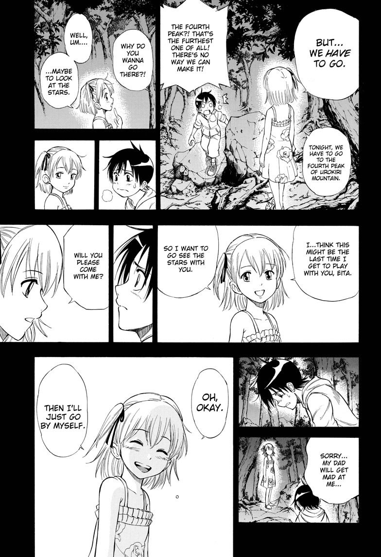Sakuran (IWASHIRO Toshiaki) Chapter 0 page 15 - Chapter 0 : [Oneshot]