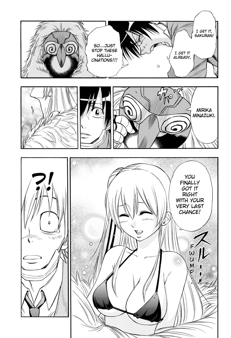 Sakuran (IWASHIRO Toshiaki) Chapter 0 page 17 - Chapter 0 : [Oneshot]