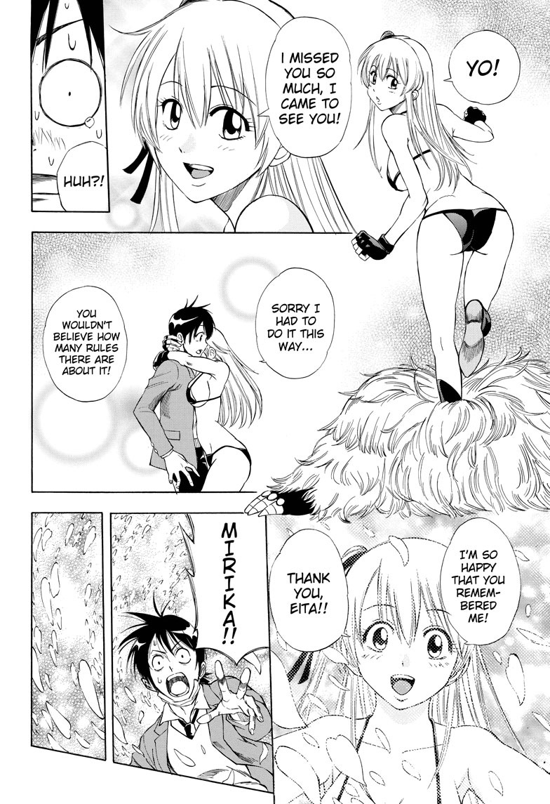 Sakuran (IWASHIRO Toshiaki) Chapter 0 page 18 - Chapter 0 : [Oneshot]