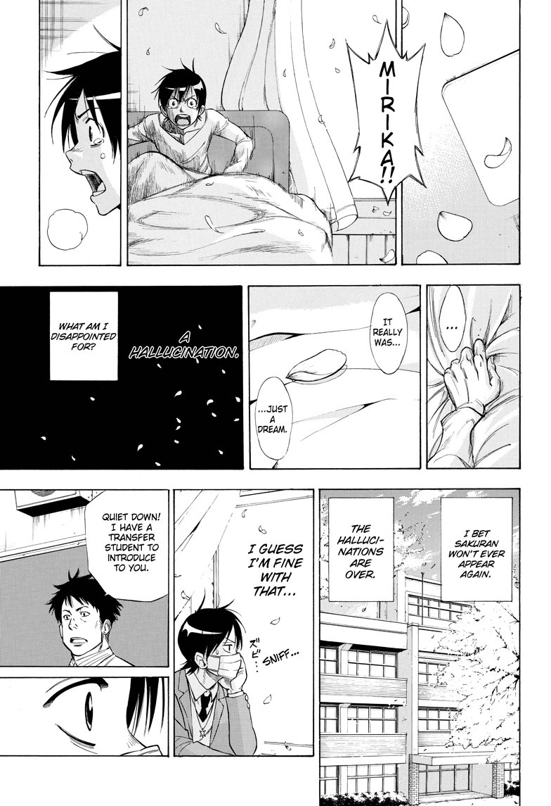 Sakuran (IWASHIRO Toshiaki) Chapter 0 page 19 - Chapter 0 : [Oneshot]