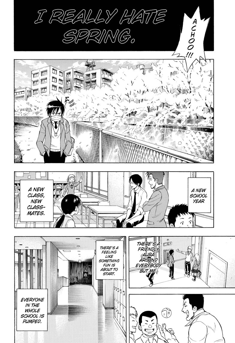 Sakuran (IWASHIRO Toshiaki) Chapter 0 page 2 - Chapter 0 : [Oneshot]