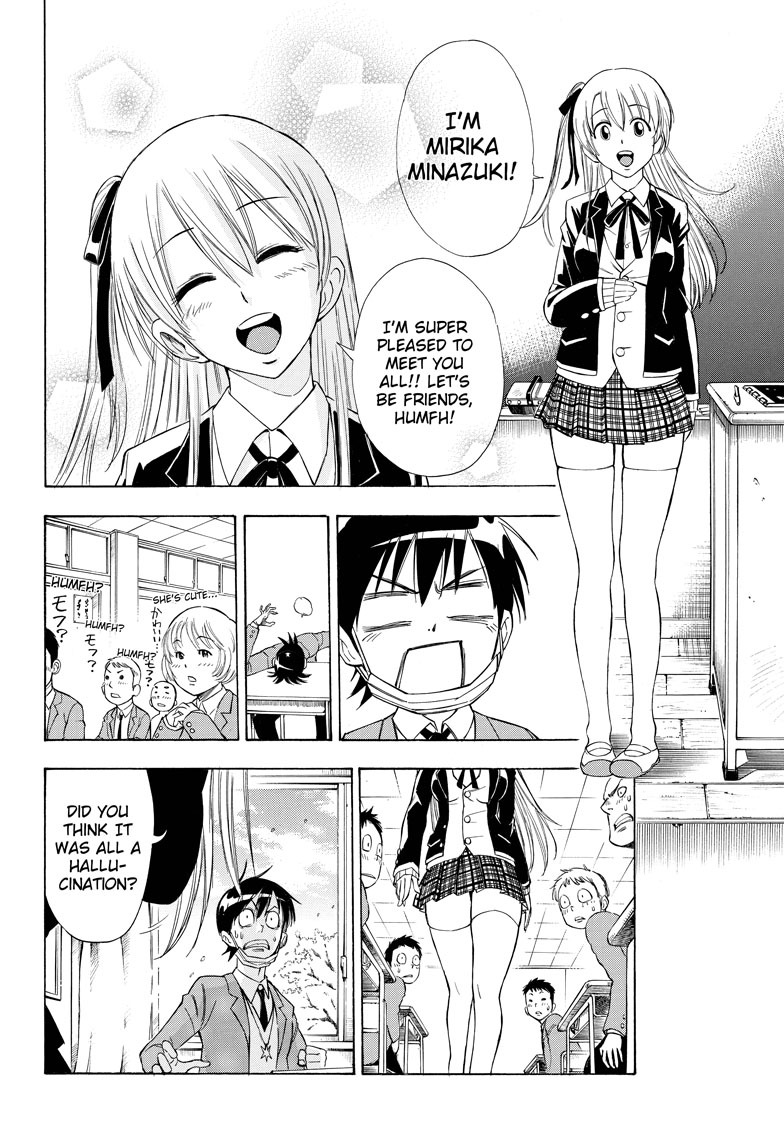Sakuran (IWASHIRO Toshiaki) Chapter 0 page 20 - Chapter 0 : [Oneshot]