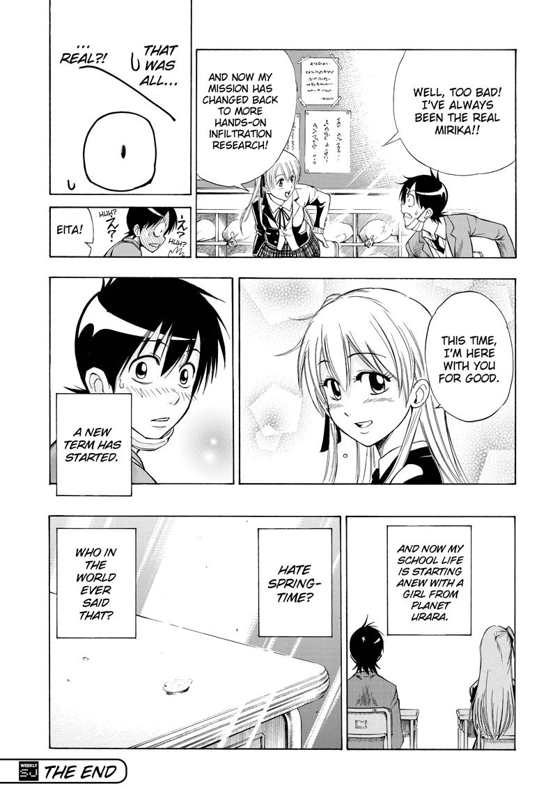 Sakuran (IWASHIRO Toshiaki) Chapter 0 page 21 - Chapter 0 : [Oneshot]
